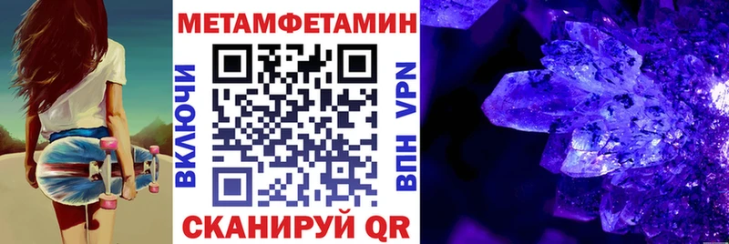 АМФЕТАМИН Розовый Новоалтайск