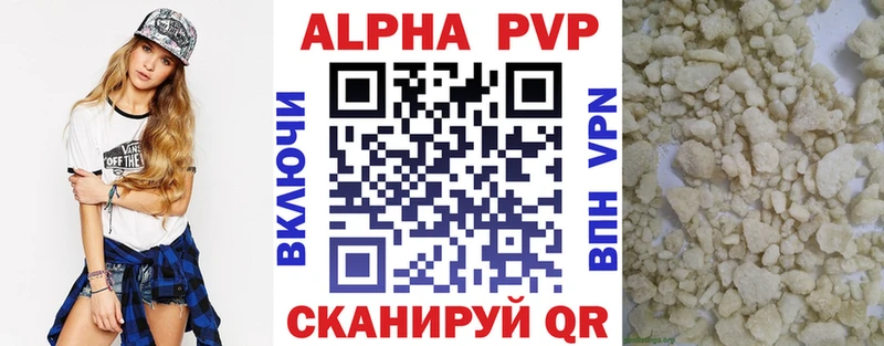 A-PVP СК  нарко площадка клад  Новоалтайск 