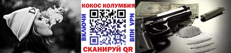 Кокаин Боливия купить цена Новоалтайск