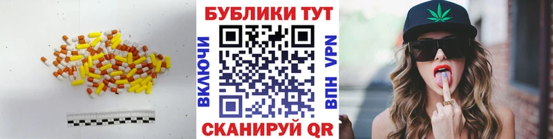Ecstasy VHQ  Новоалтайск 