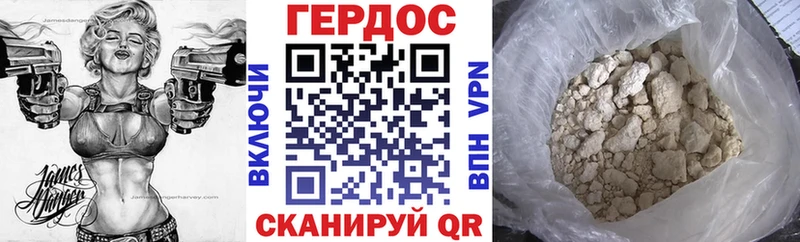 blacksprut ссылка  цена наркотик  Новоалтайск  ГЕРОИН хмурый 