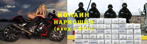 кокаин колумбия Абинск