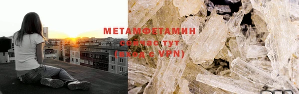 а пвп мука Абаза
