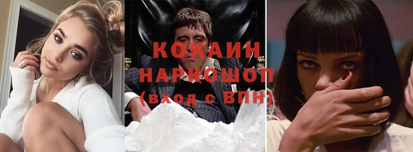 а пвп мука Абаза