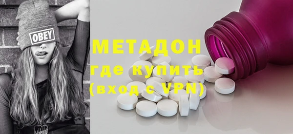кокаин колумбия Абинск