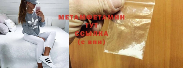 а пвп мука Абаза