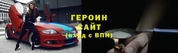 кокаин колумбия Абинск