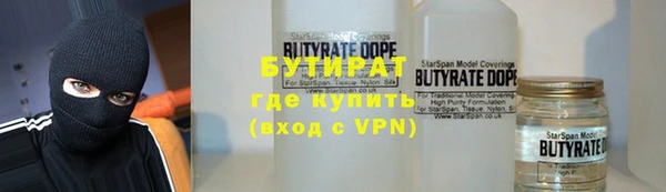 метадон Абдулино