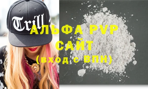 а пвп мука Абаза