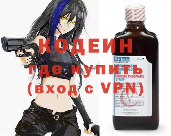 кокаин колумбия Абинск