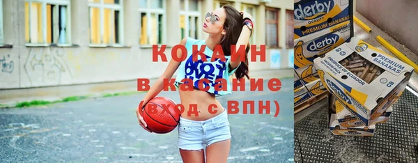 метадон Абдулино