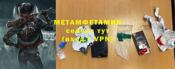 метадон Абдулино