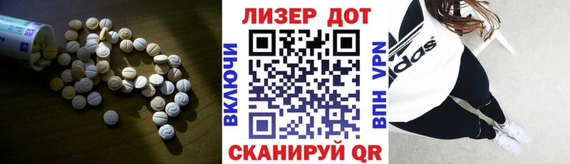 Лсд 25 экстази ecstasy  закладка  darknet как зайти  Новоалтайск 