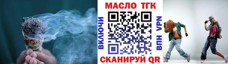 мориарти телеграм Новоалтайск ТГК вейп
